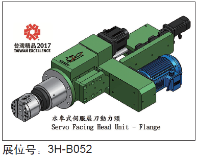 助推行業(yè)自主創(chuàng)新MWCS 2018 即將隆重開啟